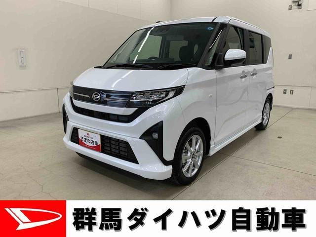 ダイハツ ムーヴ 