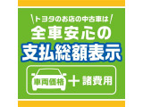 アクア 1.5 S 
