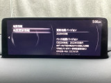 地図データーの更新ご希望のお客様は販売店スタッフにご相談ください。