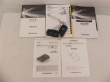 取扱説明書、メンテナンスノートが揃っています。スマートキーは、カギを取り出す手間がなく施錠開錠・エンジン始動ができる便利なキーです。