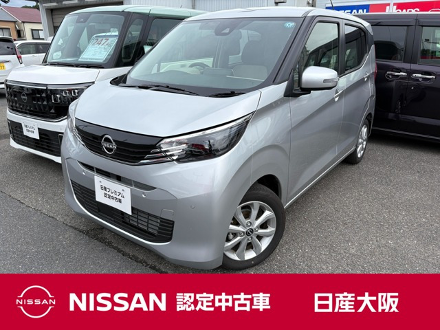 日産 デイズ 