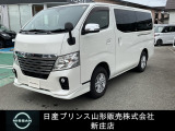 ☆この度は閲覧いただき誠にありがとうございます!日産プリンス山形 新庄店です!JR新庄駅から車で5分!国道13号線沿いにお店があります♪ぜひ一度、ご来店下さい。お問い合わせは0233-22-3535です
