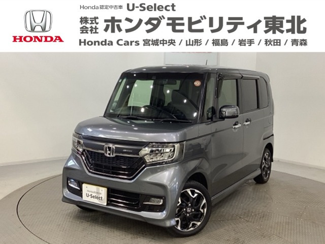 ホンダ N-BOXカスタム 