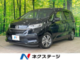 アダプティブクルーズ 両側電動スライド シートヒーター LEDヘッド