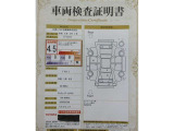 車両検査証明書