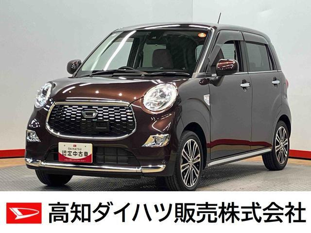 キャスト スタイル G SAII