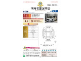 【車両状態証明書】修復歴や板金塗装跡の有無はもちろん、車両図を見ながら傷や凹みも実車で確認でき安心してご購入いただけます。
