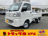 ダイハツ ハイゼットトラック