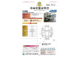 ◆車両状態証明書◆一般財団法人日本自動車査定協会発行の車両状態証明書です。