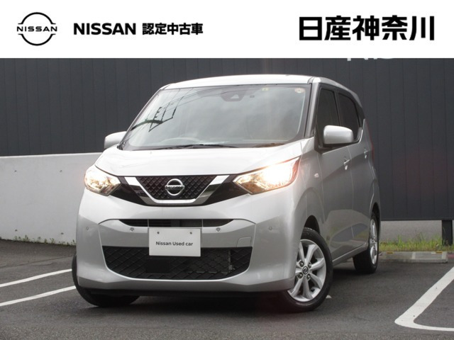 日産 デイズ 