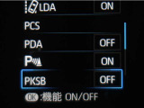 サポカーSとは、緊急ブレーキに加えて、高齢者に多いと言われている踏み間違い事故防止をサポートする機能です。詳しくは販売店スタッフまでお尋ね下さい。