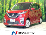 禁煙車 純正9型ナビ 全周囲カメラ Bluetooth プロパイロット