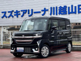 [ディーラー]中古車は保証がしっかり付いたディーラーでご検討して下さい。当店はスズキディーラーでございます。整備・保証はバッチリ☆ご購入後のメンテナンスも是非お任せ下さい!