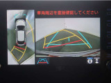 パノラミックビューモニター付きです。車両を上から見た様な映像を画面に表示。運転席からの目視だけでは見にくい、車両周辺の状況をリアルタイムでしっかり確認出来ます。