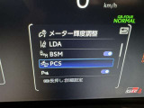 ★衝突被害軽減ブレーキ★先行車との距離を常に検出!前方の自動車などを検知し追突の危険性が高まった場合、警告やブレーキ作動で衝突被害の軽減を図る装置です!