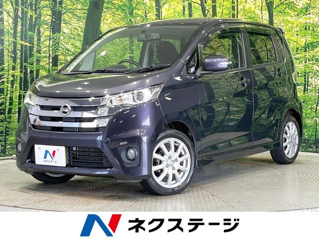 デイズ ハイウェイスターX 