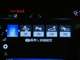 トヨタの安全装備「トヨタセーフティセンス」付きのサポカーです。安全装備もしっかり付いているので安心です。