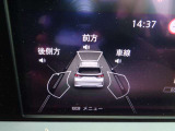 踏み間違い防止アシスト(万一ブレ-キ操作が遅れ障害物と衝突する危険を察知したり、ブレ-キとアクセルを踏み間違えてしまった時に自動的にエンジン出力やブレ-キを制御する支援機能です。