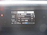 安全機能はオンオフの切替が可能です