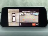 狭い場所での駐車やすれ違いなどでより的確な運転操作に役立つ360&deg;ビューモニターが装備されています。