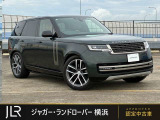 新車時2650.7万円(車両本体価格2560万円、90.7万円)のお車です!ボディカラーはベルグレオヴィアグリーン。ホットストーンマッサージ機能付シートや電動サイドステップ等が付属され快適かつ豪華な最上級仕様です。