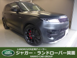 全国納車対応させて頂きます☆ご来店不要!動画サービス実施中!動画を見ながらご商談OK☆無料お電話でのお問合わせ: 営業時間:10:00〜18:30(毎週水曜定休)