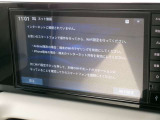 ネット動画機能付き。携帯等でテザリング設定をするとYouTube等の動画を観る事ができます。