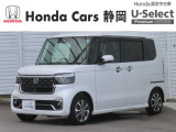 HONDA中古車認定ディーラー『U-Select沼津東』です。新車からの1オーナー車、コンディションが良い車両を取り揃えております。車両状態証明書付きです。
