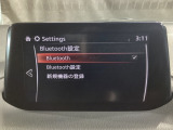 Bluetoothに接続することで、スマートフォンに入っている音楽アプリを車内で楽しめたり、通話が出来ます♪