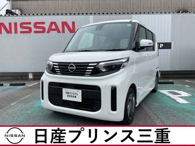 デイズルークス X 