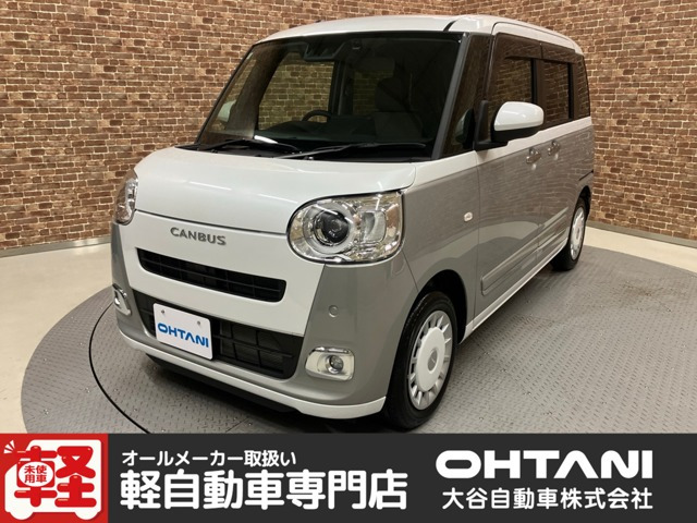 ダイハツ ムーヴキャンバス 