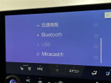 ブルートゥースに接続することにより、スマホに入ったお気に入りの音楽を車内で楽しむことができます♪あると本当に便利な機能になっています!