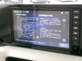 ネット動画機能付き。携帯等でテザリング設定をするとYouTube等の動画を観る事ができます。