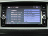 純正メモリーナビ(MM319D-W) CD・DVD再生  CD録音可 フルセグTV Bluetooth対応★携帯電話にダウンロードした音楽が車内でも楽しめます。ハンズフリー通話も可能です !