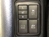 運転席・助手席はシートヒーター付き!他にエコモードやEVモードのスイッチ、横滑り防止装置(VSC)のスイッチが集約された操作パネルです!