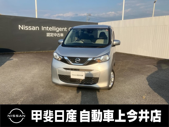 デイズ X 