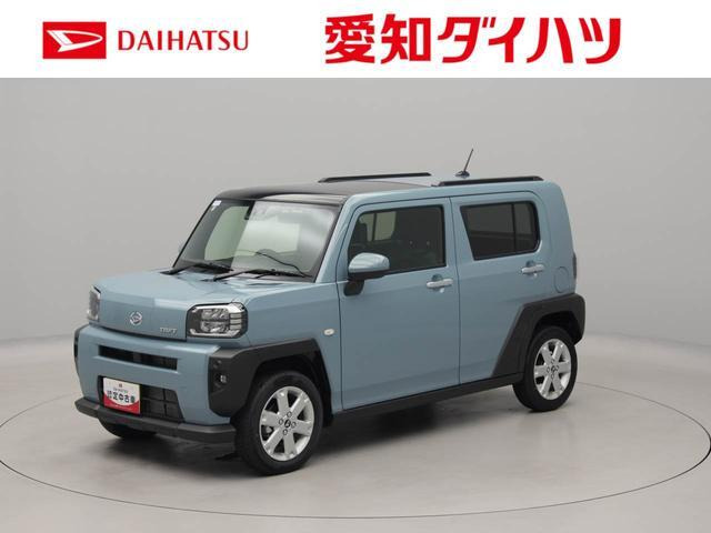 タフト G