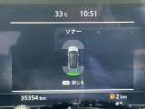 前後のソナーで障害物を検知して踏み間違い防止します