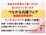ノア  1.8 ハイブリッド S-Z