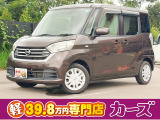 お客様のご予算帯に合わせたお車を常時100台以上取り揃えています!当社のスタッフがお客様のお車選びをしっかりサポートしご提案させていただきます!