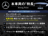 Cクラスワゴン C200 スポーツ 本革仕様 