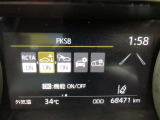 【パーキングサポートブレーキ】前後計8つのソナーが静止物を検知し、自動でブレーキをかけます。 ご発進や踏み間違い時に、しっかりとサポートしてくれます。