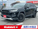 トヨタ RAV4