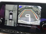 【アラウンドビューモニター&バックモニター】クルマを真上から見下ろしているかのような映像が表示され、周囲の状況がひと目で把握できるので、安心してスマートに駐車できます。駐車が苦手な方にオススメです!