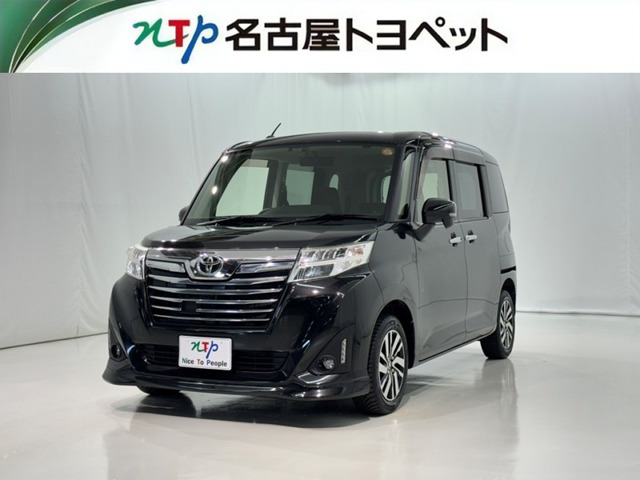 タンク 1.0 カスタム G