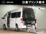U-CARインターパーク店の車両をご覧いただきまして誠にありがとうございます!当店は日産中古車クオリティショップ認定店です!