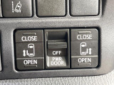 【両側パワースライドドア】スマートキーや運転席のスイッチで後席両側スライドドアの開閉が可能♪電動だから力を入れてドアを開ける必要が無く、小さなお子様でも簡単に開け閉めでき快適です♪