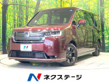 登録済未使用車 両側電動ドア ホンダセンシング レーダークルーズ
