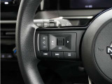 ハンドルにオーディオ操作用スイッチを備え、手を放さずに操作可能。安全性と利便性を両立しています。