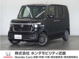 ◆株式会社ホンダモビリティ近畿◆兵庫県、京都府、大阪府、奈良県、和歌山県の100を超える店舗でアフターフォローをさせていただきます!!